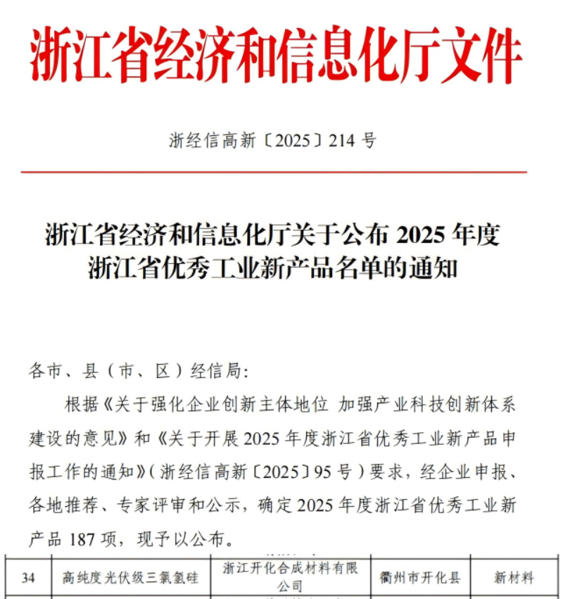 1755745915381559cFlZ.png WPS拼圖0.png